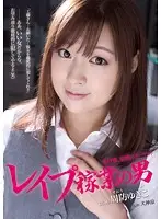 SHKD-489 JAV Movie