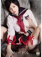 SHKD-496 JAV Movie