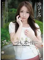 SHKD-498 JAV Movie