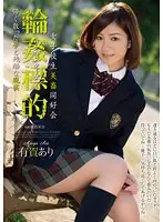 SHKD-505 JAV Movie