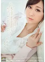SHKD-506 JAV Movie