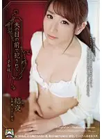 SHKD-518 JAV Movie