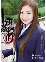 SHKD-523 JAV Movie