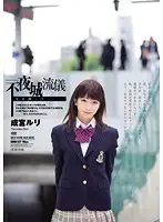 SHKD-527 JAV Movie