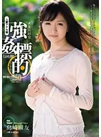 SHKD-529 JAV Movie