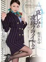 SHKD-554 - The Cabin Attendant's Sad T*****e & R**e Flight 2 Ayu Sakurai