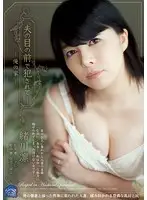 SHKD-569 - Fucked In Front Of Her Husband - My House - Rin Ogawa