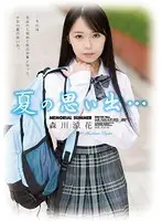 SHKD-586 JAV Movie