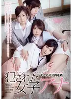 SHKD-589 JAV Movie