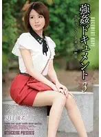 SHKD-590 JAV Movie
