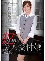 SHKD-595 JAV Movie