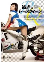 SHKD-599 JAV Movie