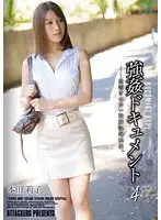 SHKD-606 JAV Movie