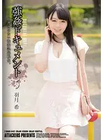 SHKD-643 JAV Movie