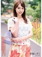 SHKD-660 JAV Movie