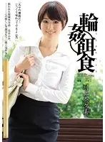 SHKD-661 JAV Movie