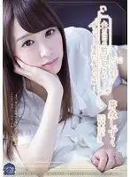 SHKD-665 - Fucked In Front Of Her Husband Couples Overpowered & R**ed With Shizuku Memori