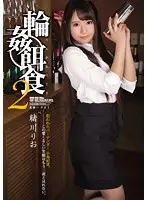 SHKD-695 JAV Movie