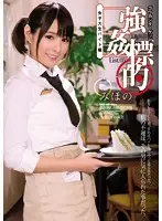 SHKD-698 JAV Movie