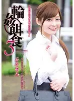 SHKD-707 JAV Movie