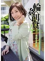 SHKD-712 JAV Movie
