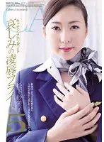 SHKD-713 JAV Movie