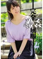 SHKD-775 JAV Movie