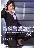 SHKD-785 JAV Movie