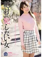 SHKD-788 JAV Movie