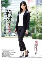 SHKD-818 JAV Movie