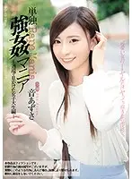 SHKD-831 JAV Movie
