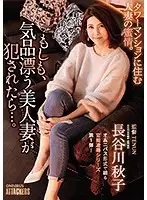 SHKD-832 JAV Movie