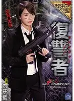 SHKD-837 JAV Movie