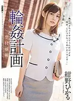 SHKD-859 JAV Movie