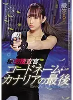 SHKD-870 JAV Movie