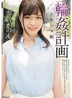 SHKD-884 JAV Movie