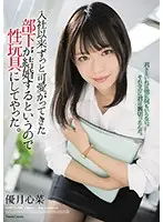 SHKD-896 JAV Movie