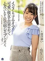 SHKD-908 - That Bullied Loser Got Himself A Cute Girlfriend, And It Pissed Me Off, So I Fucked Her While He Watched. Yui Kawai