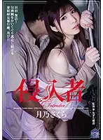 SHKD-941 JAV Movie