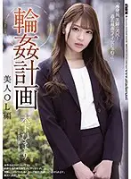 SHKD-952 JAV Movie