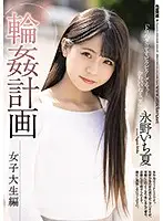 SHKD-955 JAV Movie