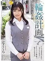 SHKD-959 JAV Movie