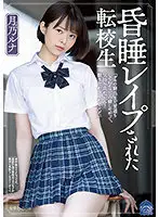 SHKD-967 JAV Movie