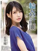 SHKD-983 JAV Movie