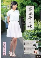 SIB-010 JAV Movie