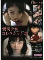 SID-007 - Creampie Doll, Prized Pet Barely Legal Collection. 7
