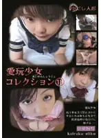 SID-011 - Creampie Doll, Prized Pet Barely Legal Collection. 11