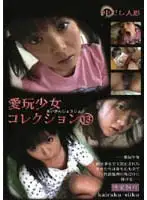 SID-013 - Creampie Doll, Prized Pet Barely Legal Collection. 13