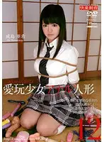 SID-047 - Treasured Barely Legal Anal Doll 12 Aki Narushima