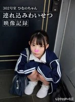 SIGLS-018 JAV Movie